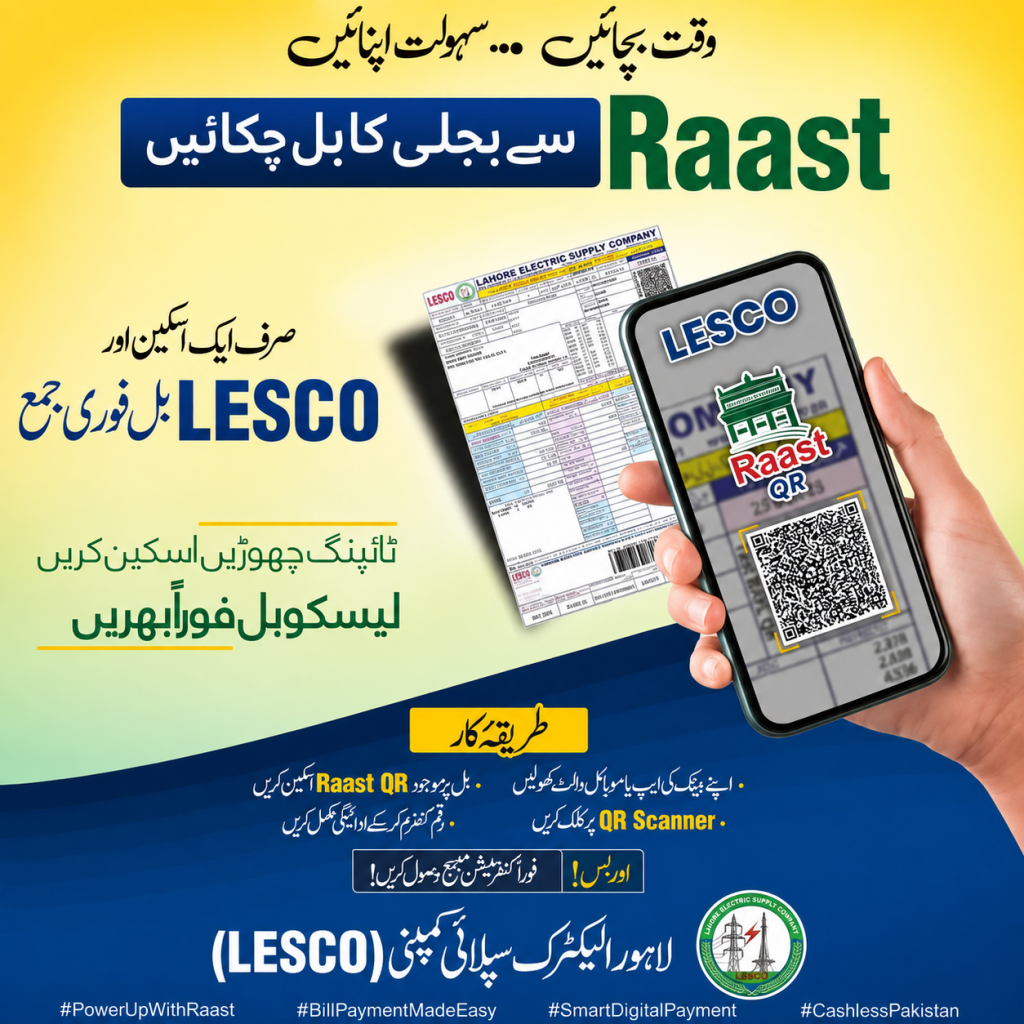 LESCO bill