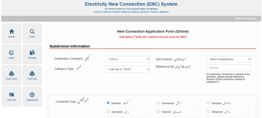 New Connection